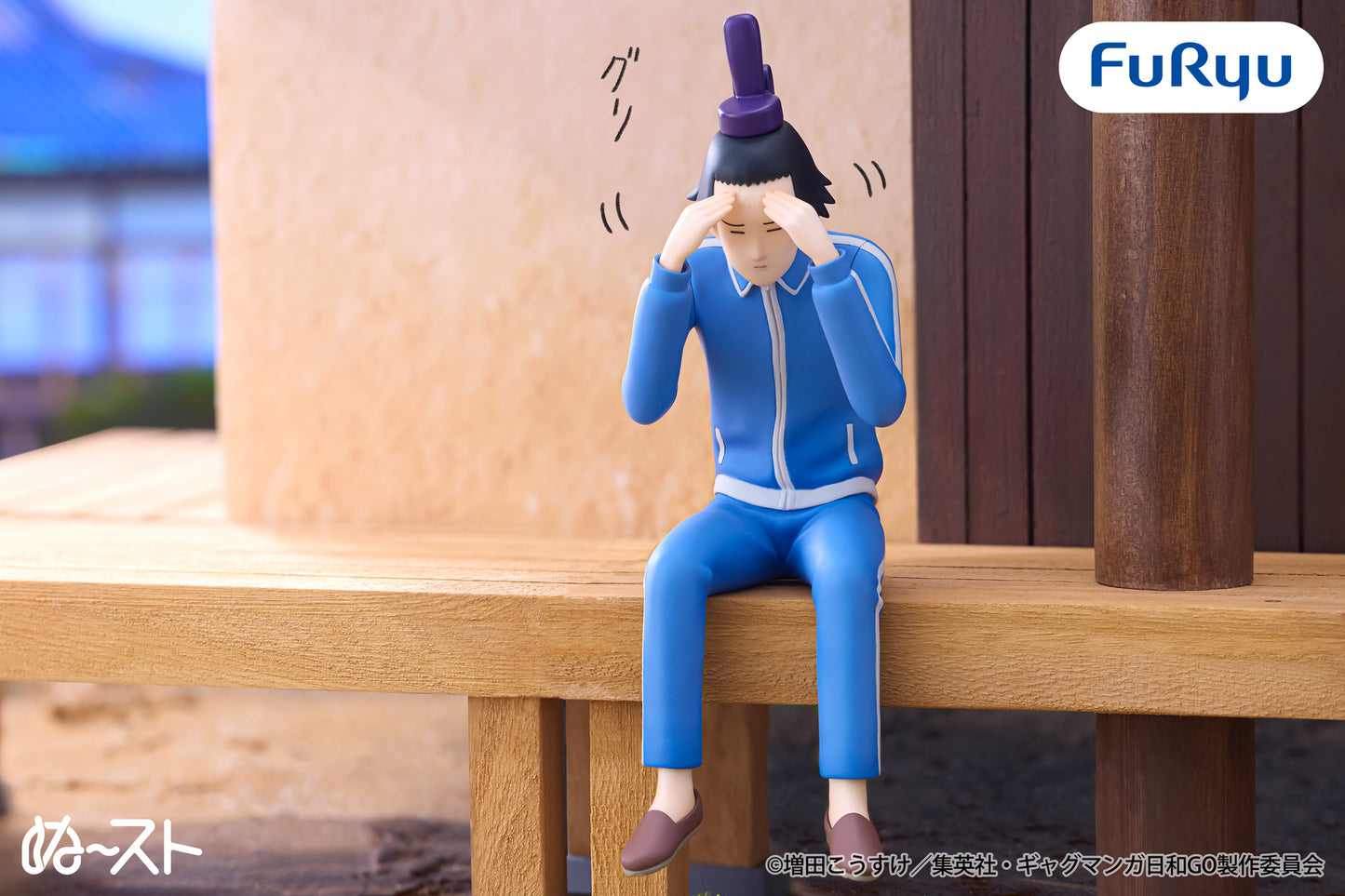 The Creepy, Gross Prince / Shotoku FuRyu Noodle Stopper (Preventa)
