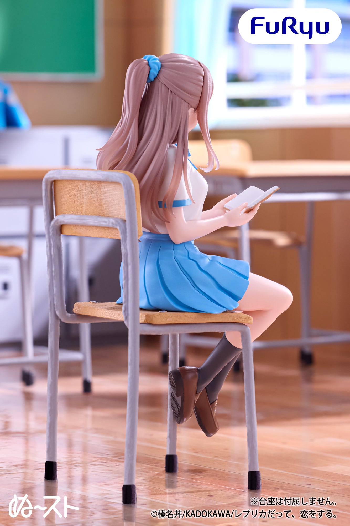Replica datte, Koi wo Suru / Nao FuRyu Noddle Stopper (Preventa)