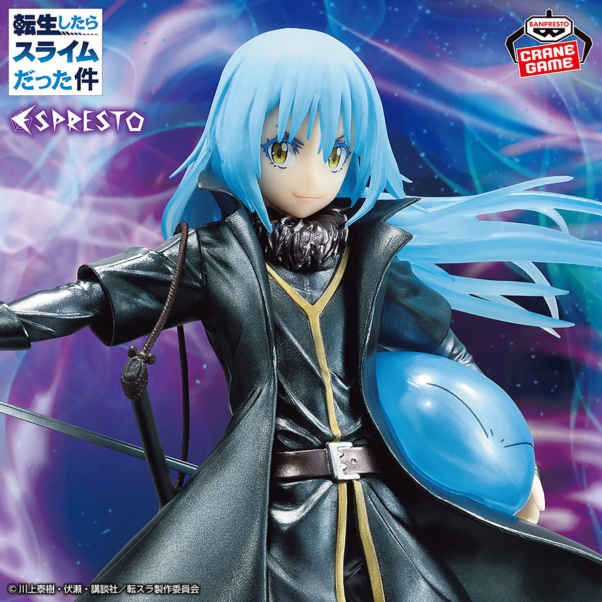 Tensura / Rimuru Tempest ~ Special Color ~ Banpresto Espresto (En Stock)