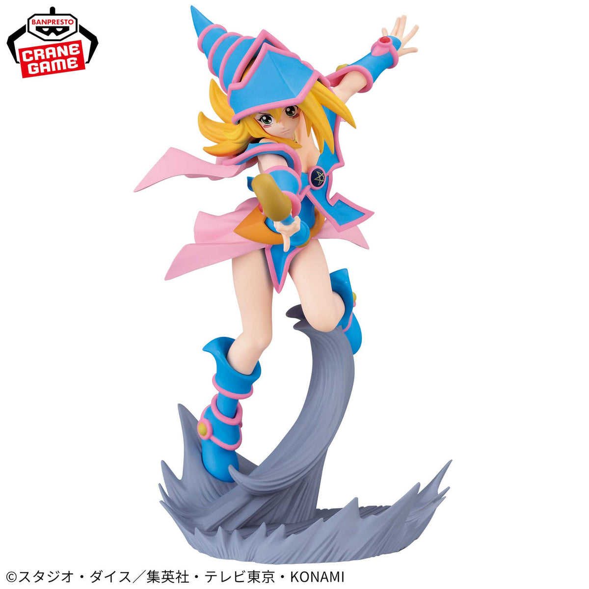 Yu-Gi-Oh! / Dark Magician Girl Banpresto (En Stock)