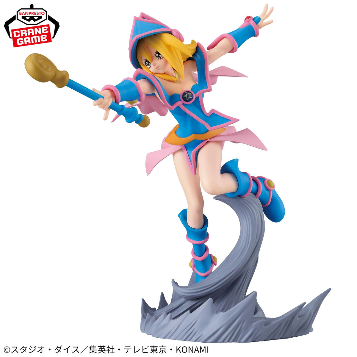 Yu-Gi-Oh! / Dark Magician Girl Banpresto (En Stock)
