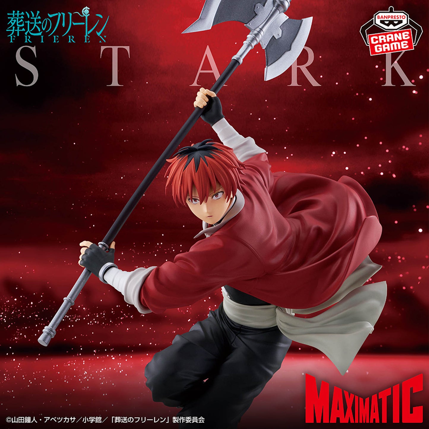 Frieren: Beyond Journey's End / Stark Banpresto Maximatic (Preventa)
