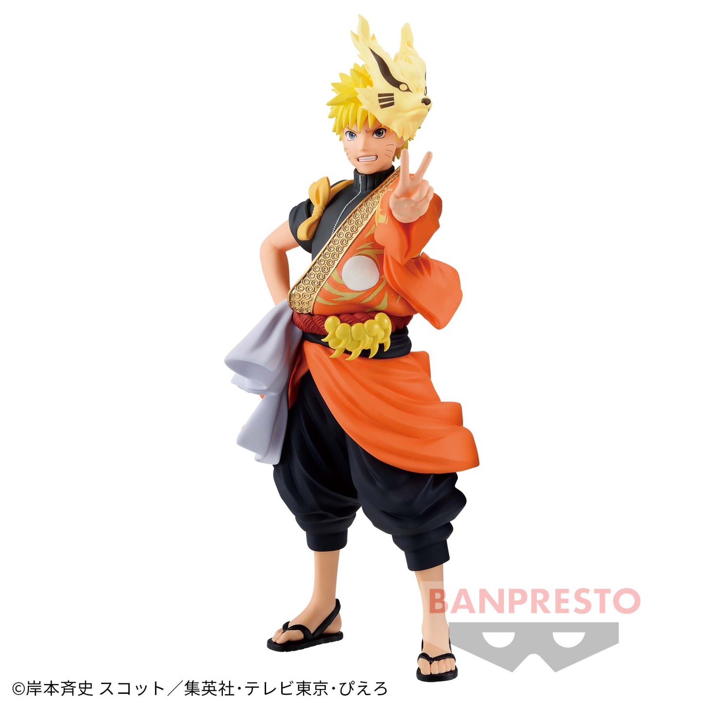 Naruto Shippuden / Naruto Banpresto 20th Anniversary (En Stock)