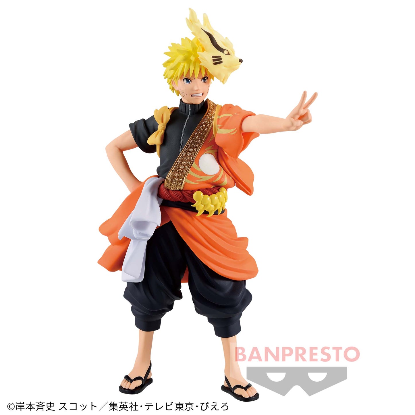Naruto Shippuden / Naruto Banpresto 20th Anniversary (En Stock)