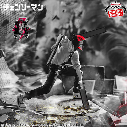 Chainsaw Man / Denji ~ Transform ~ Banpresto Noir Edge Collection (Preventa)