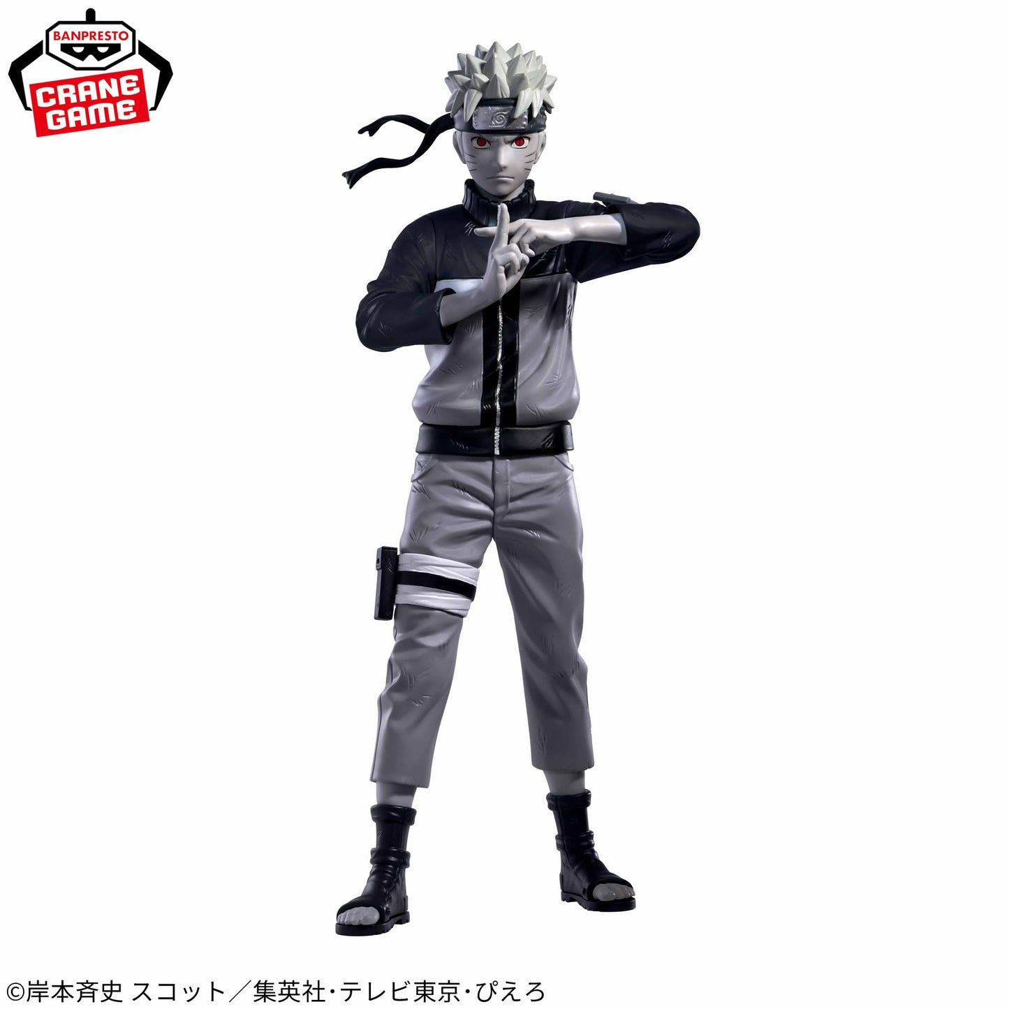 Naruto Shippuden / Naruto Uzumaki Banpresto Noir Edge Collection (Preventa)
