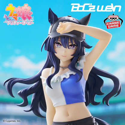 Umamusume: Pretty Derby /  Verxina Banpresto BoC'z we\n (Preventa)
