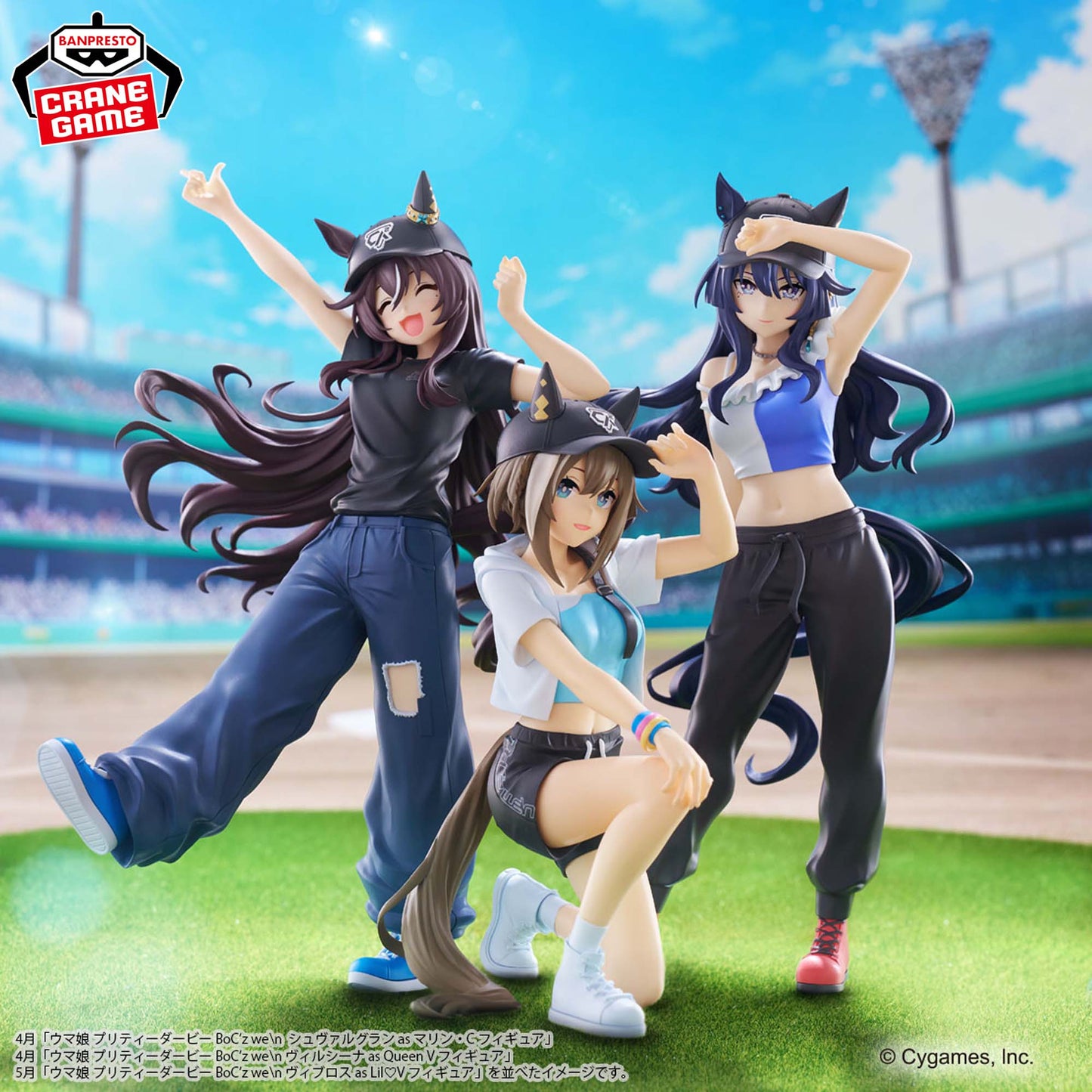 Umamusume: Pretty Derby /  Verxina Banpresto BoC'z we\n (Preventa)
