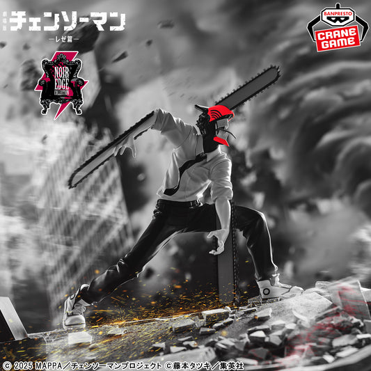 Chainsaw Man / Denji ~ Transform ~ Banpresto Noir Edge Collection (Preventa)