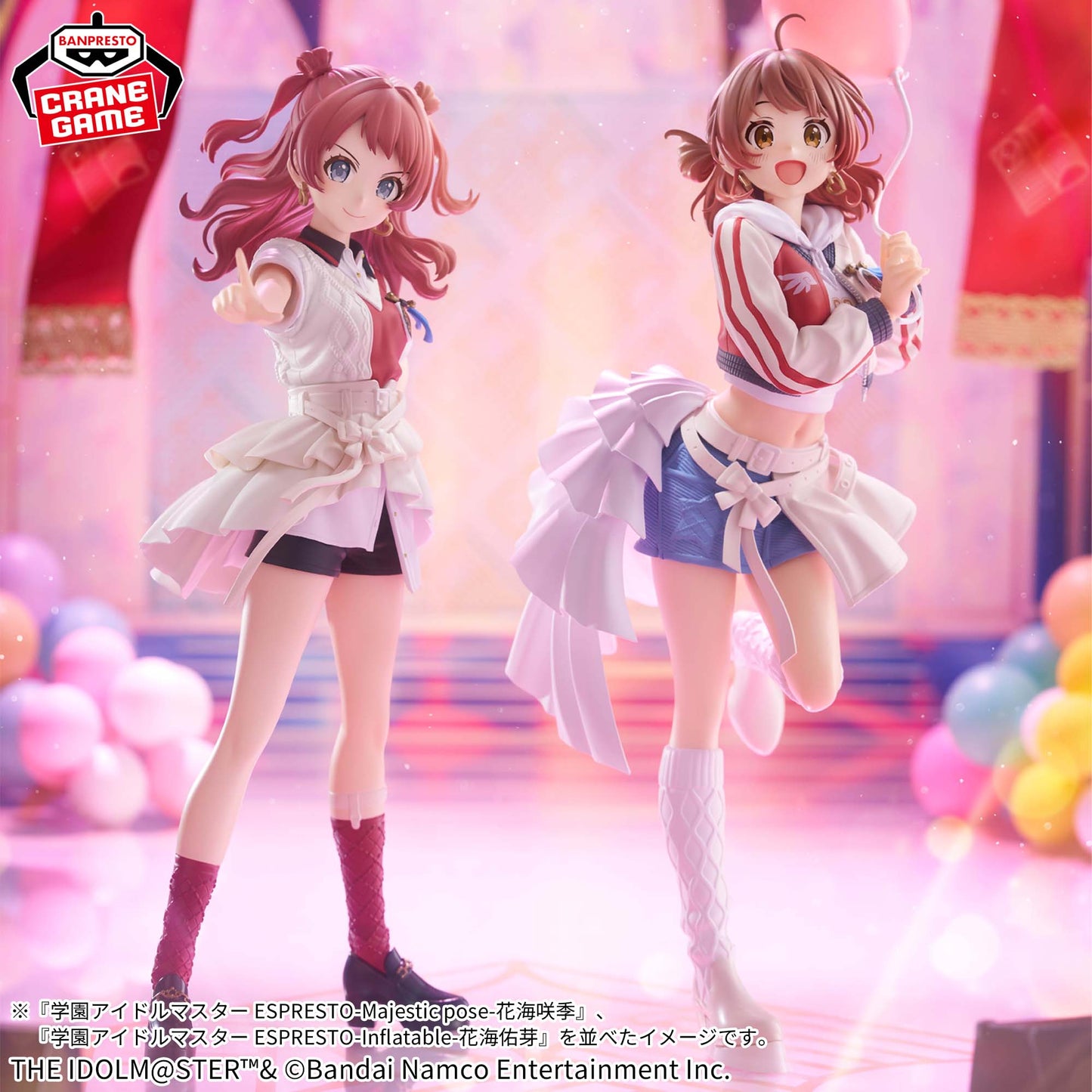 The Idolmaster Gakuen / Ume Hanami ~ Inflatable ~ Banpresto Espresto (Preventa)
