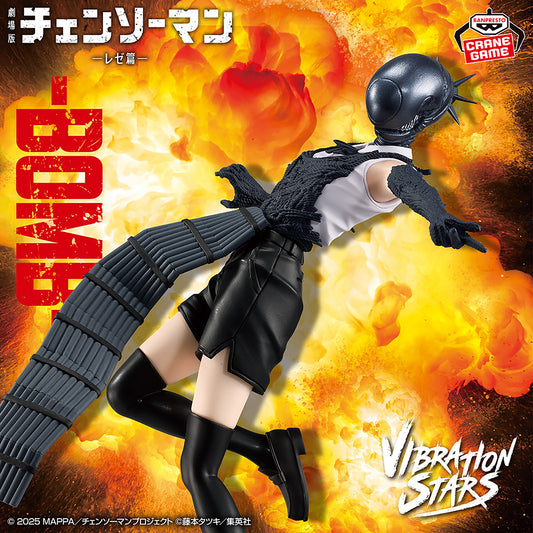 Chainsaw Man / Reze ~Bomb~ Banpresto Vibration Stars (Consultar Disponibilidad)