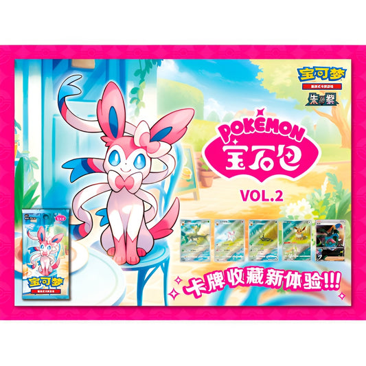 Pokemon TCG Horizons Gemstone Vol.2 (Preventa)