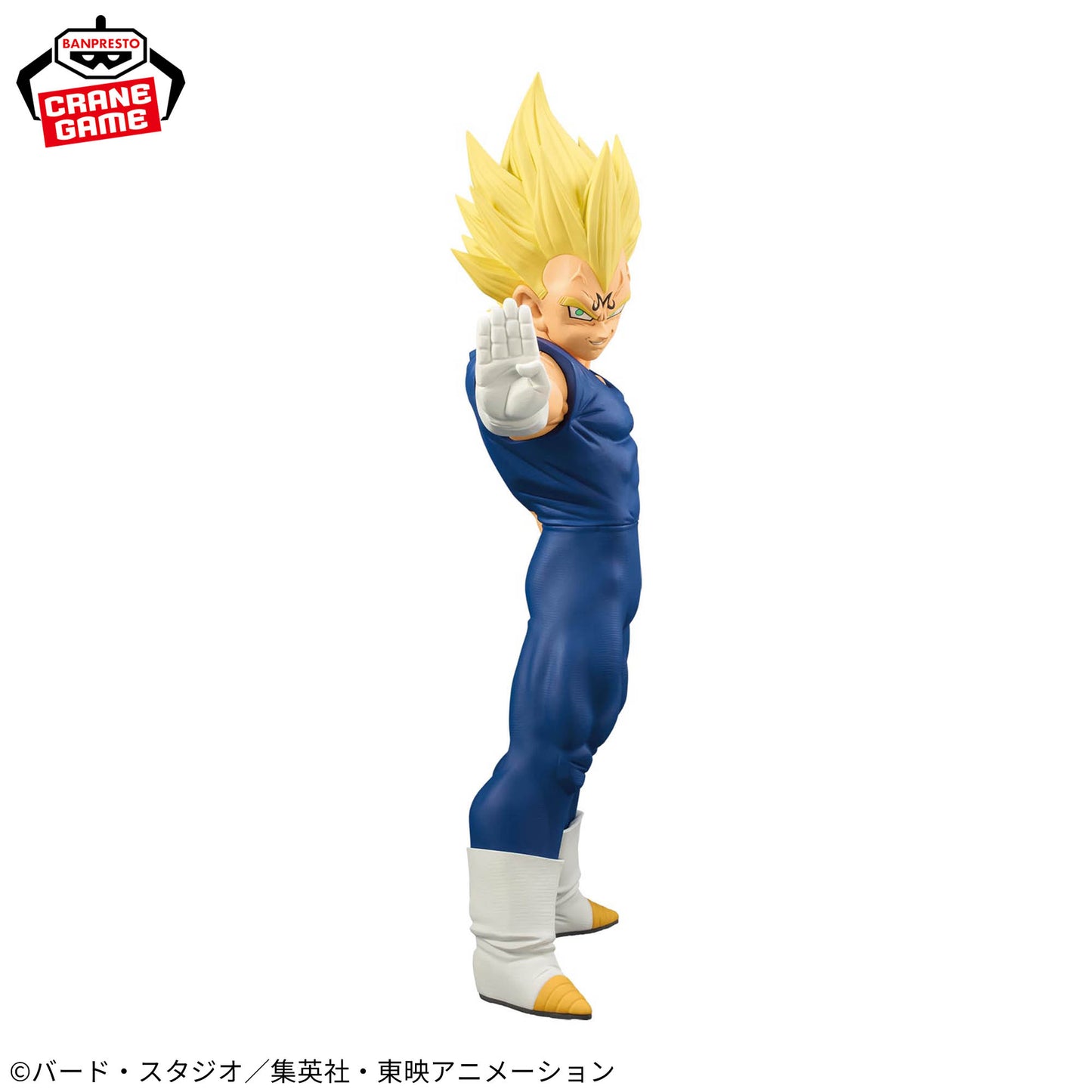 Dragon Ball Z / Majin Vegeta Banpresto Grandista (En Stock)