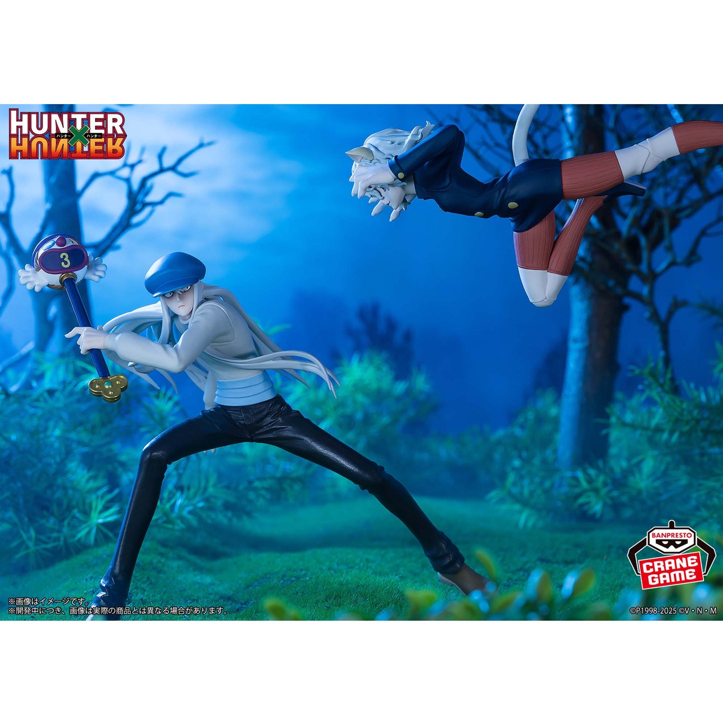 Hunter X Hunter / Neferpitou Banpresto Vibration Stars (En Stock)