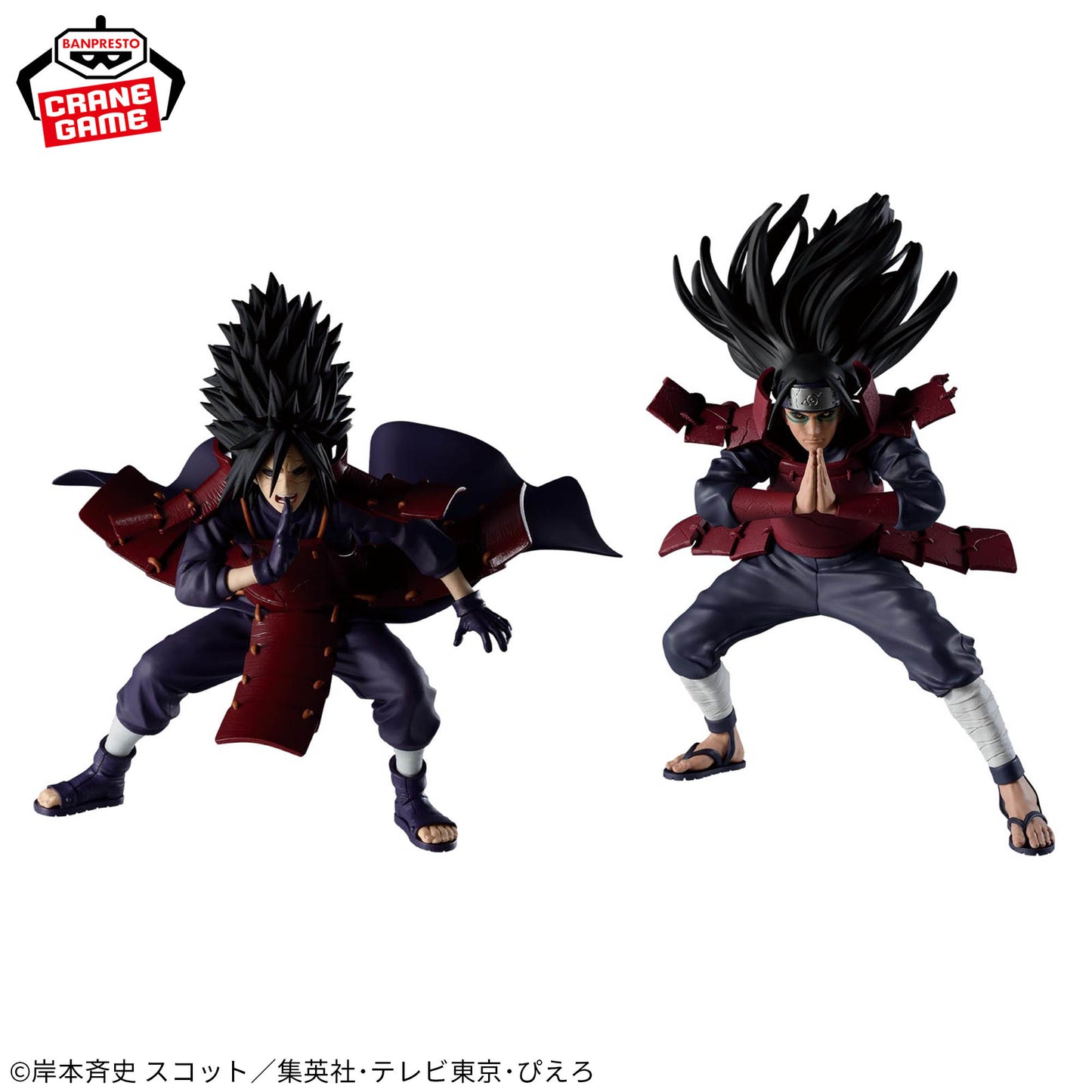Naruto Shippuden / Senju Hashirama ＆ Uchiha Madara Banpresto Vibration Stars (En Stock)