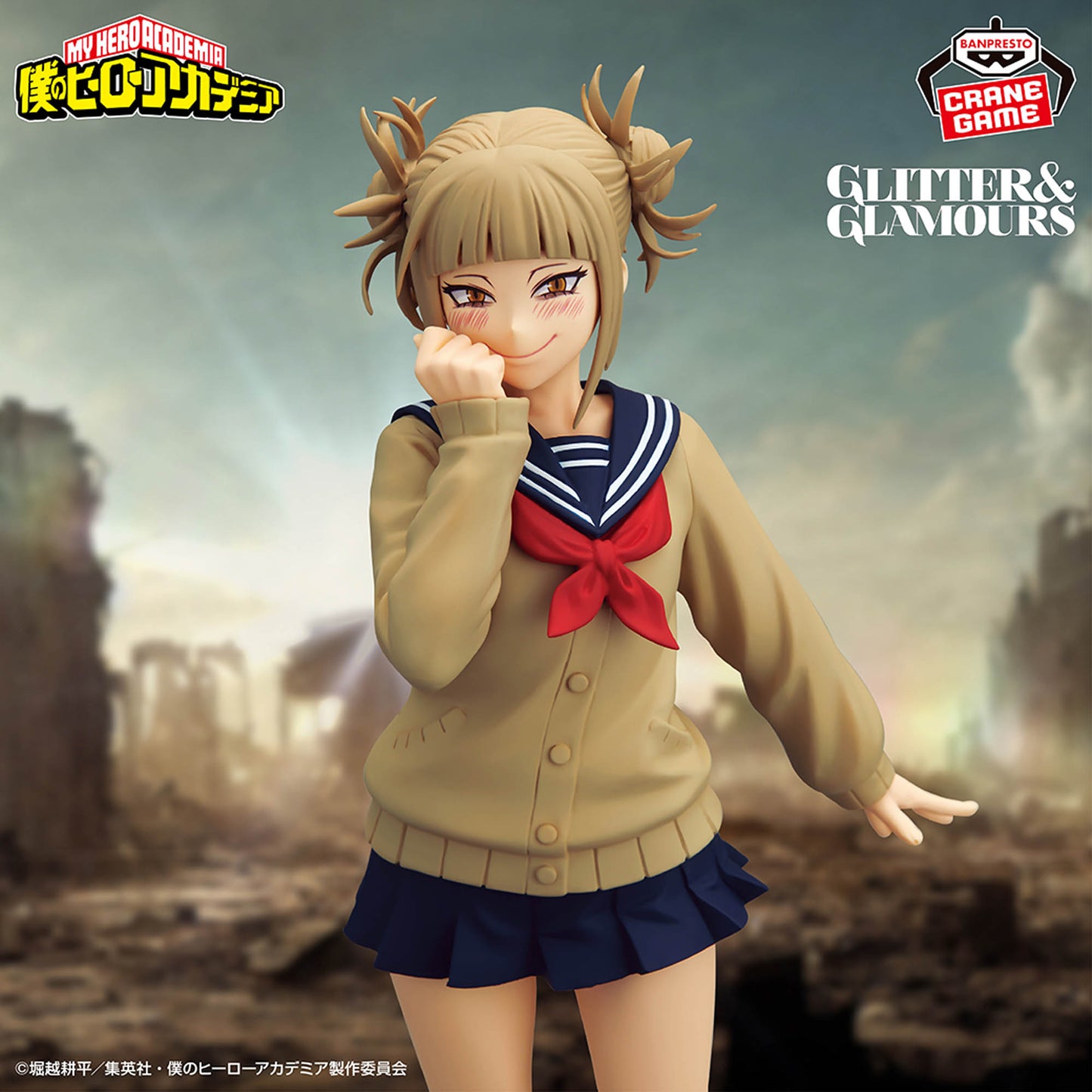 My Hero Academia / Himiko Toga Banpresto Glitter & Glamours Vol.2 (En Stock)
