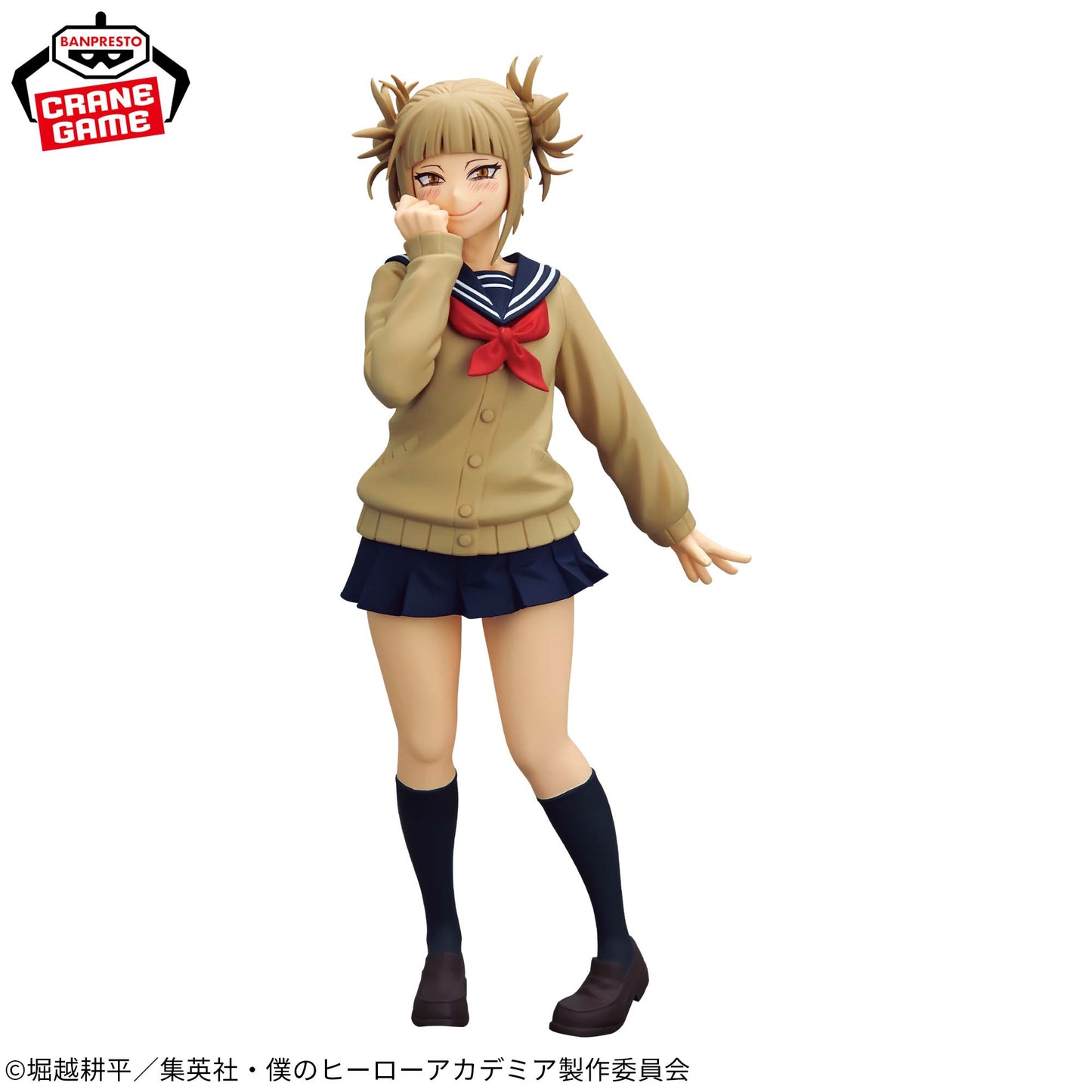 My Hero Academia / Himiko Toga Banpresto Glitter & Glamours Vol.2 (En Stock)