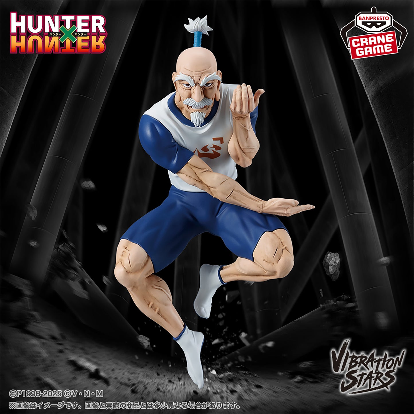 Hunter X Hunter / Netero Banpresto Vibration Stars (En Stock)