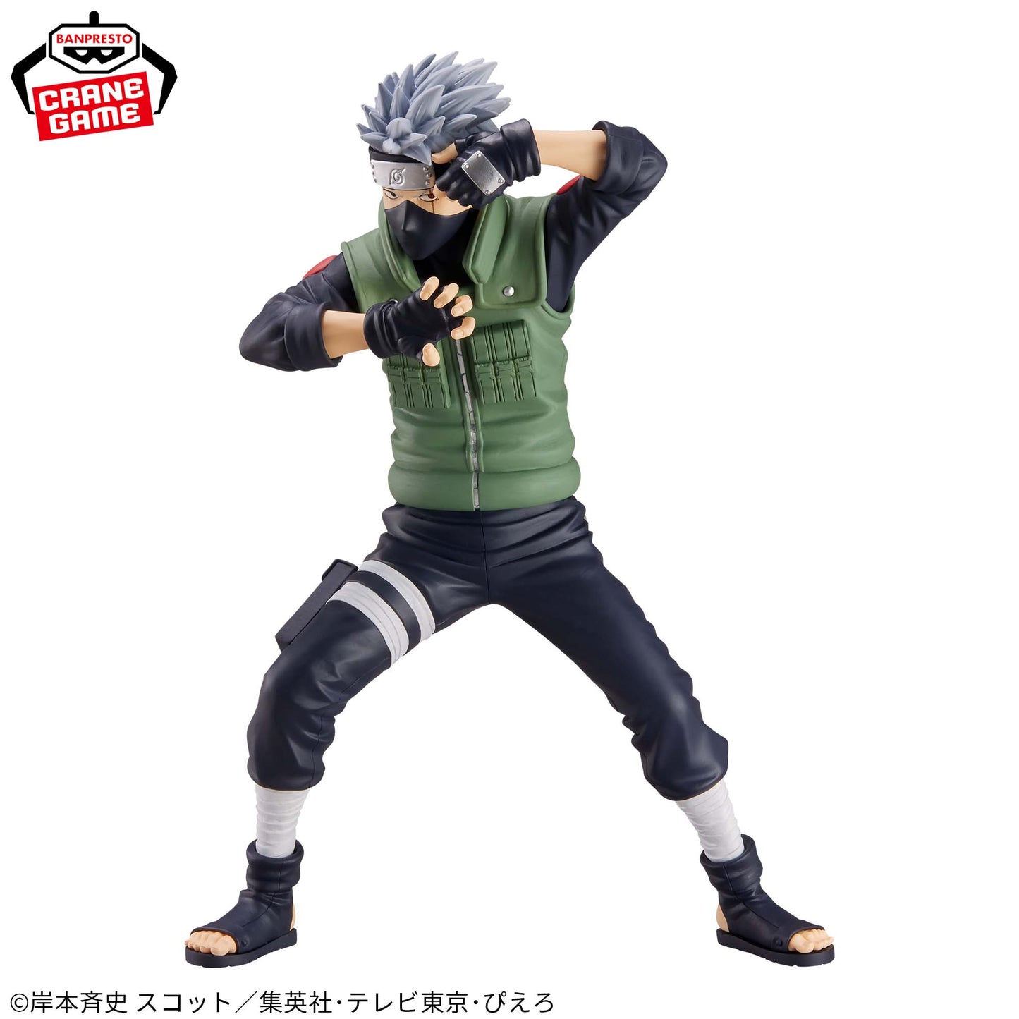Naruto Shippuden / Kakashi Hatake Banpresto Grandista Vol.1 (En Stock)