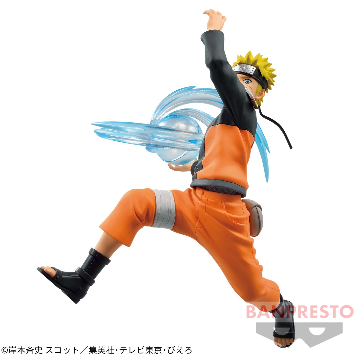 Naruto Shippuden / Naruto Uzumaki Banpresto Effectreme (En Stock)