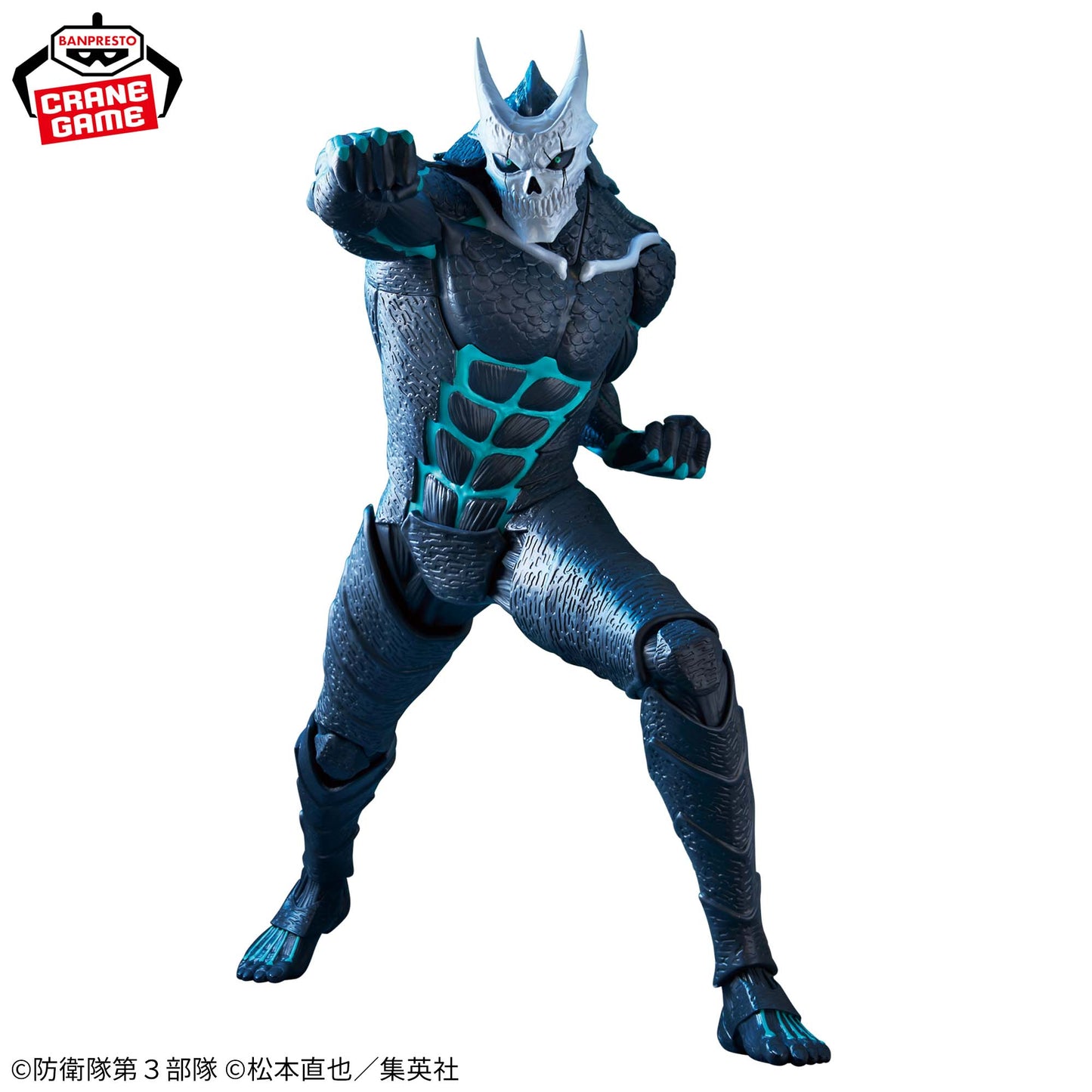 Kaiju No. 8 / Banpresto Grandista (En Stock)