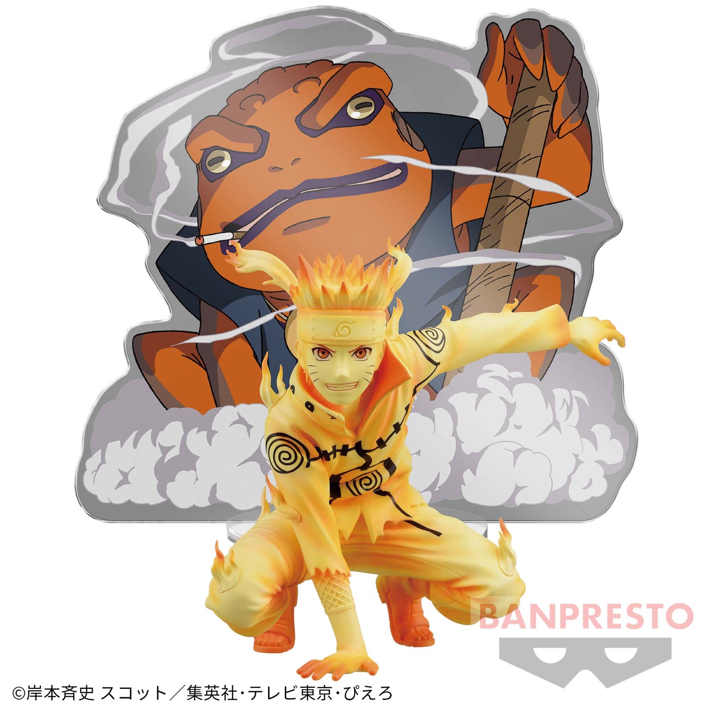Naruto Shippuden / Naruto Uzumaki Banpresto Panel Spectacle (En Stock)
