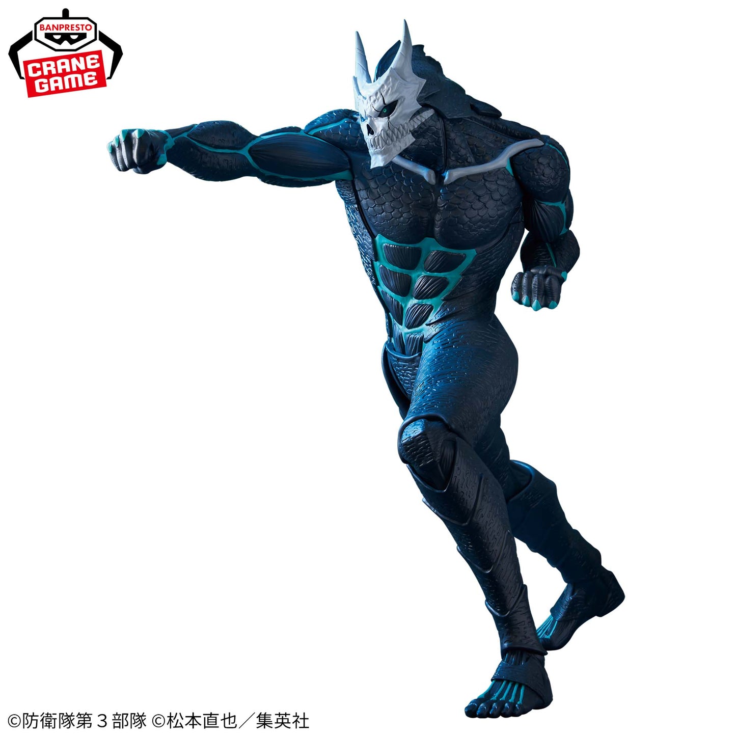 Kaiju No. 8 / Banpresto Grandista (En Stock)