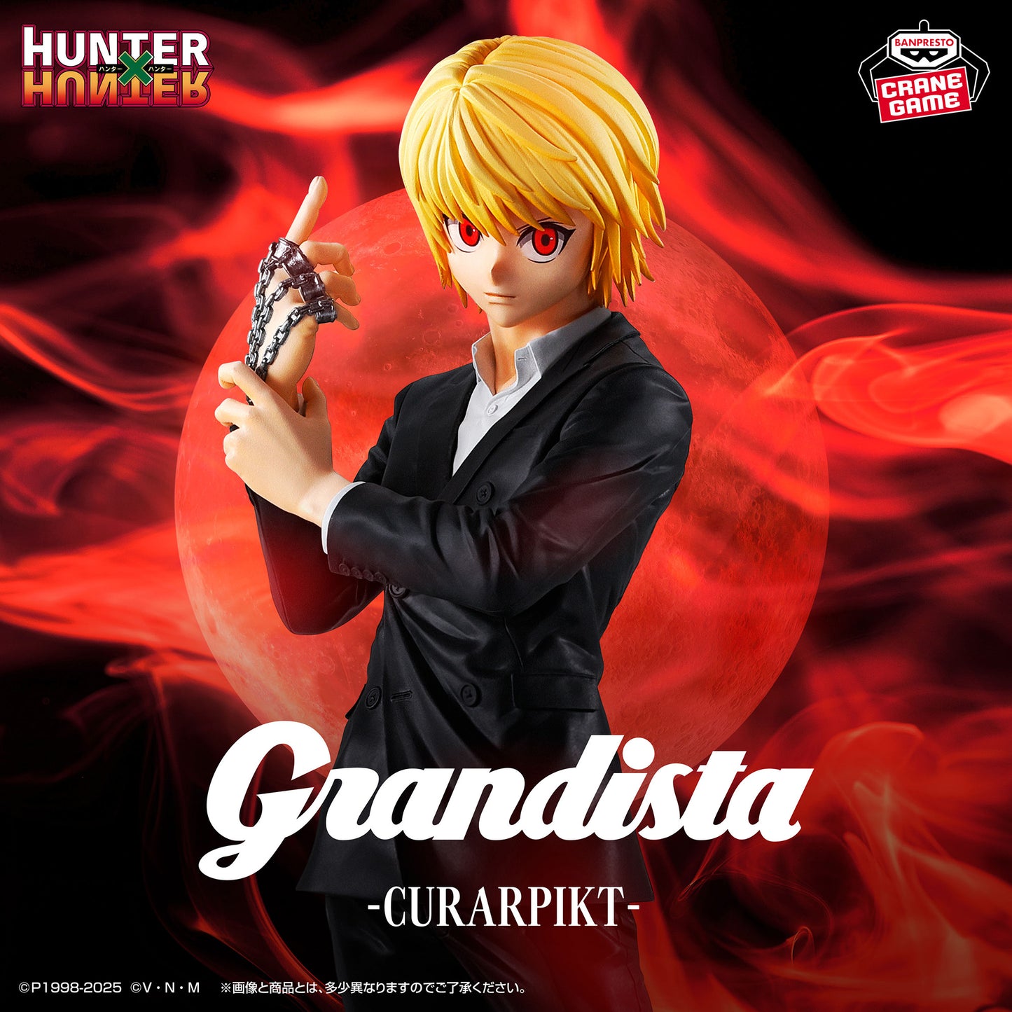Hunter X Hunter / Kurapika Banpresto Grandista (En Stock)