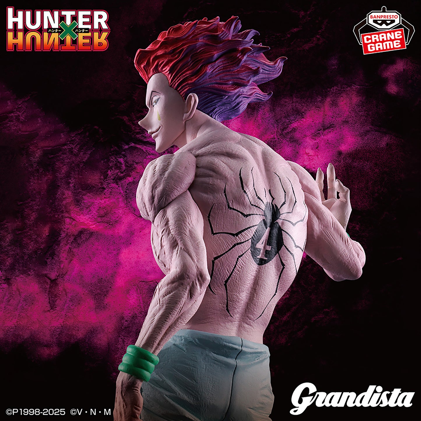 Hunter X Hunter / Hisoka Banpresto Grandista (En Stock)