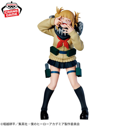 My Hero Academia / Himiko Toga Banpresto The Evil Villains DX Vol.3 (En Stock)