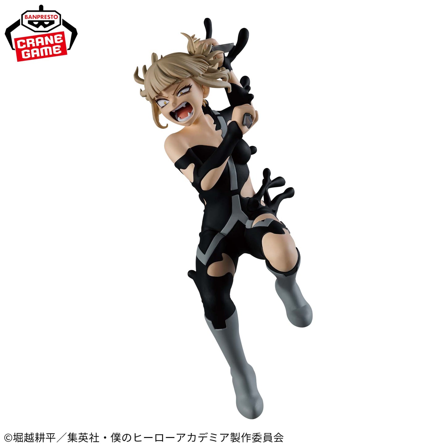 My Hero Academia / Himiko Toga Banpresto The Evil Villains DX Vol.4 (En Stock)