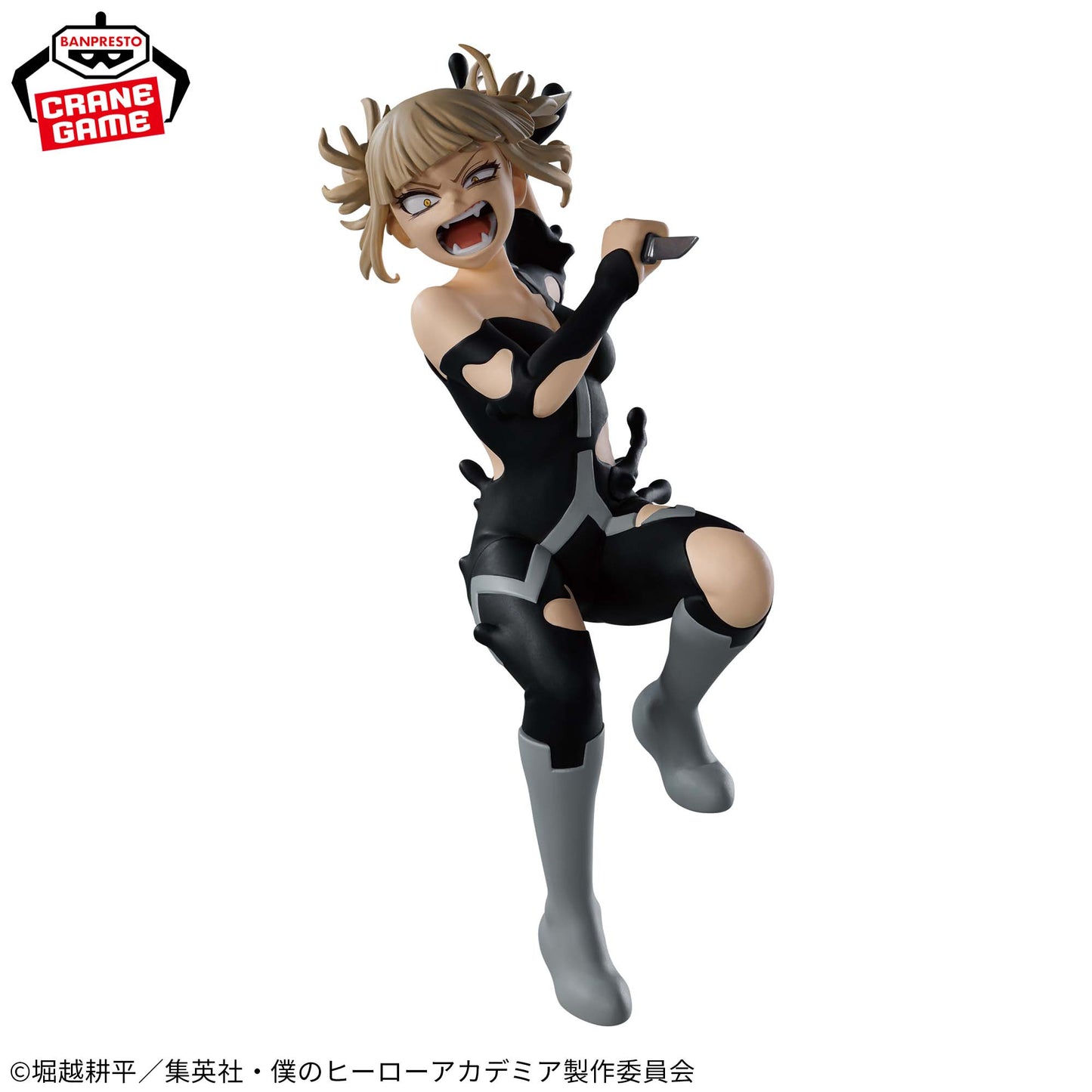 My Hero Academia / Himiko Toga Banpresto The Evil Villains DX Vol.4 (En Stock)