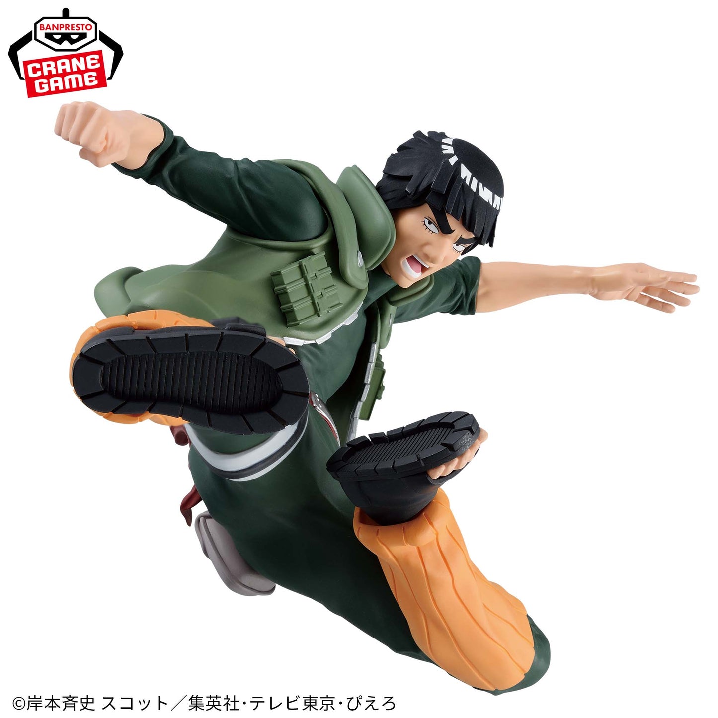 Naruto Shippuden / Might Guy Banpresto Vibration Stars (En Stock)