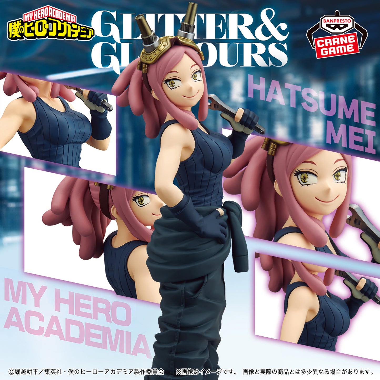 My Hero Academia / Mei Hatsume Banpresto Glitter & Glamours (En Stock)