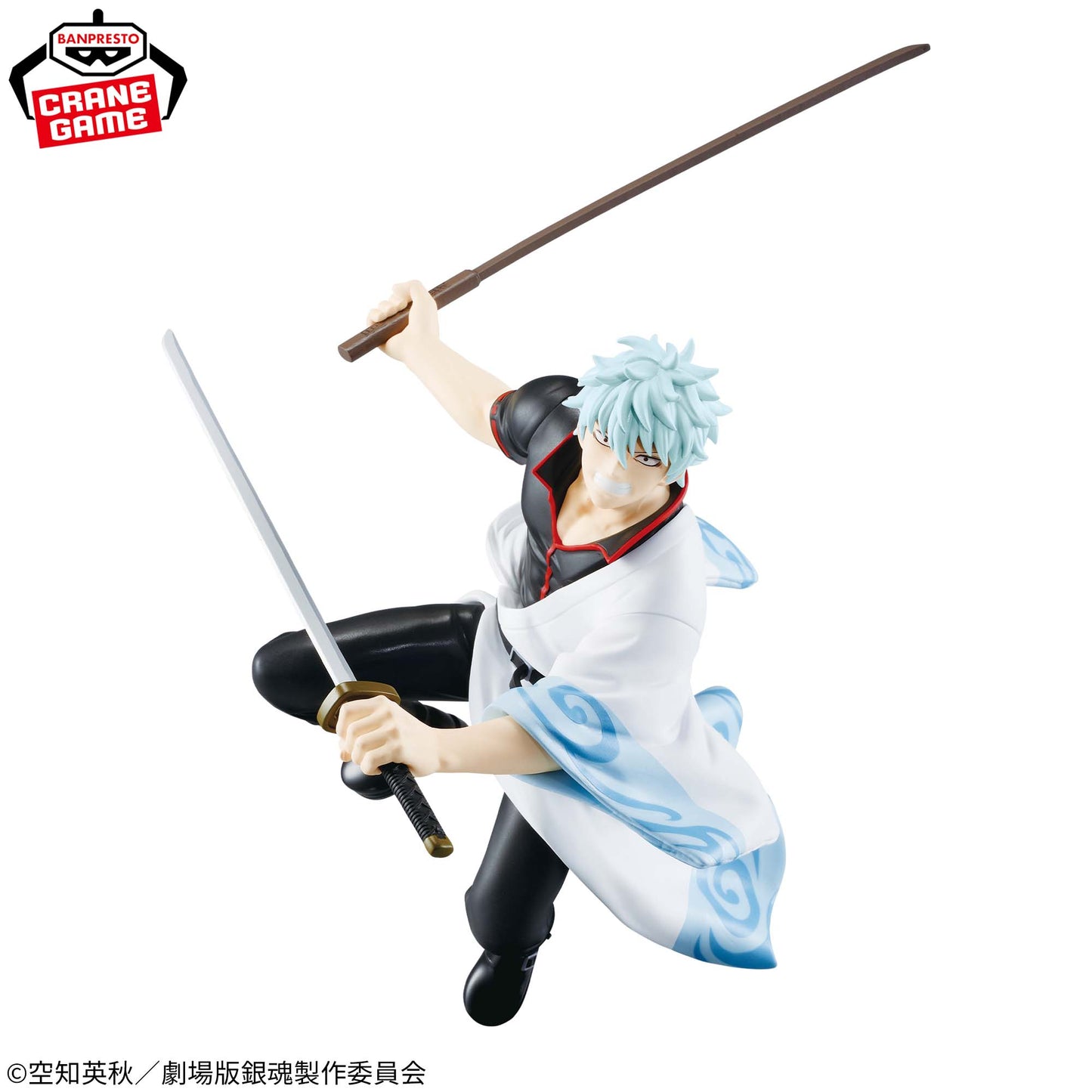 New Gintama: The Movie / Gintoki Sakata Banpresto Vibrations Stars (Preventa)