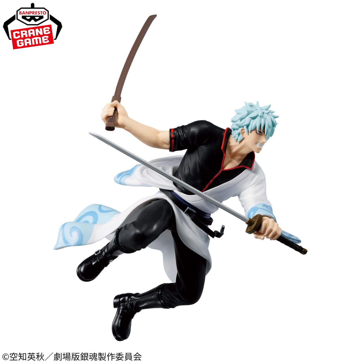 New Gintama: The Movie / Gintoki Sakata Banpresto Vibrations Stars (Preventa)