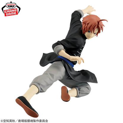 New Gintama: The Movie / Kamui Banpresto Vibrations Stars (Preventa)