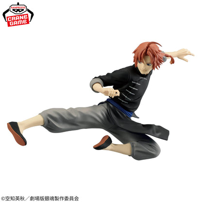 New Gintama: The Movie / Kamui Banpresto Vibrations Stars (Preventa)