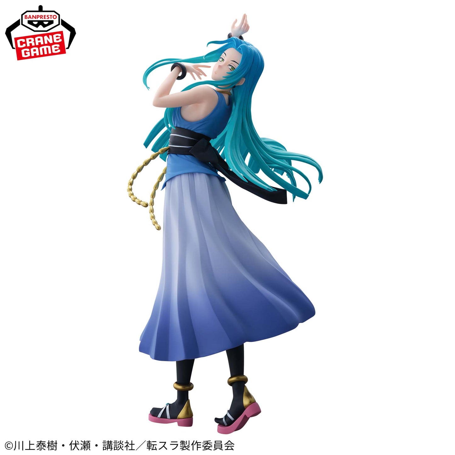 Tensura / Yura Banpresto Glitter & Glamours (En Stock)