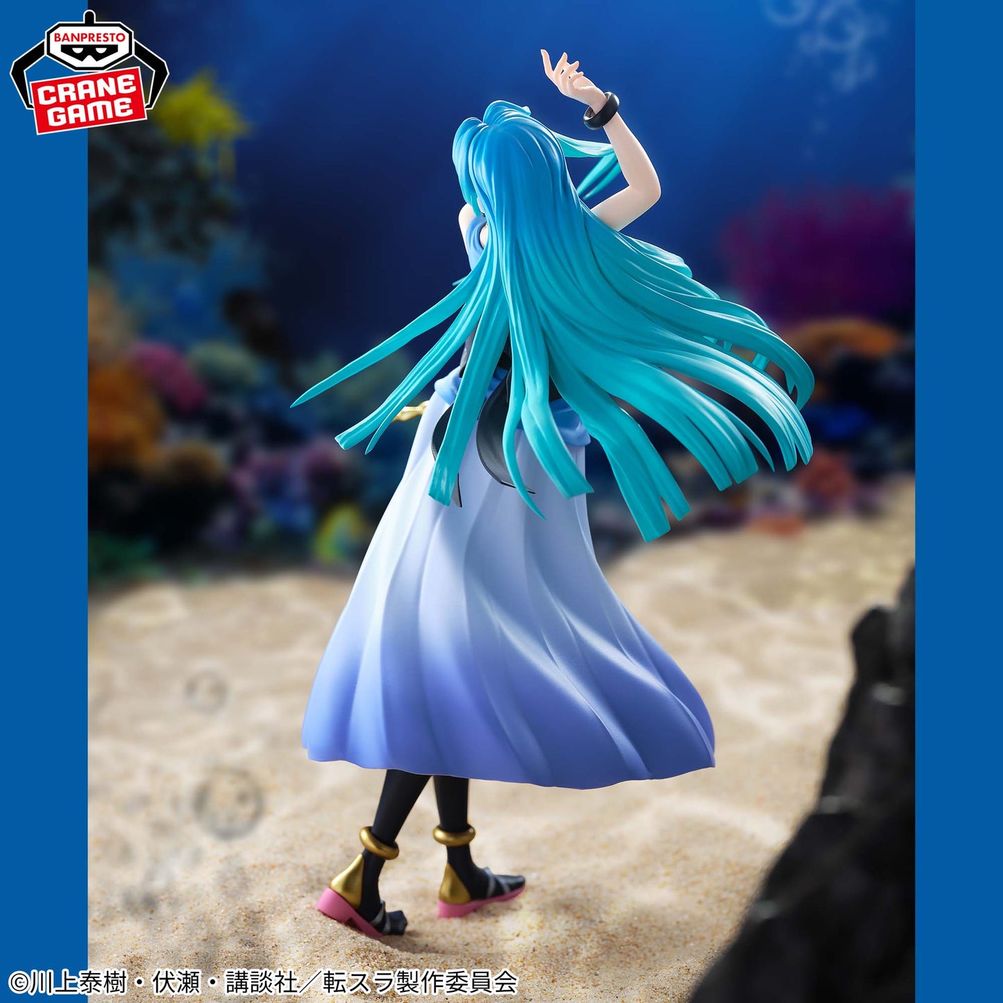 Tensura / Yura Banpresto Glitter & Glamours (En Stock)