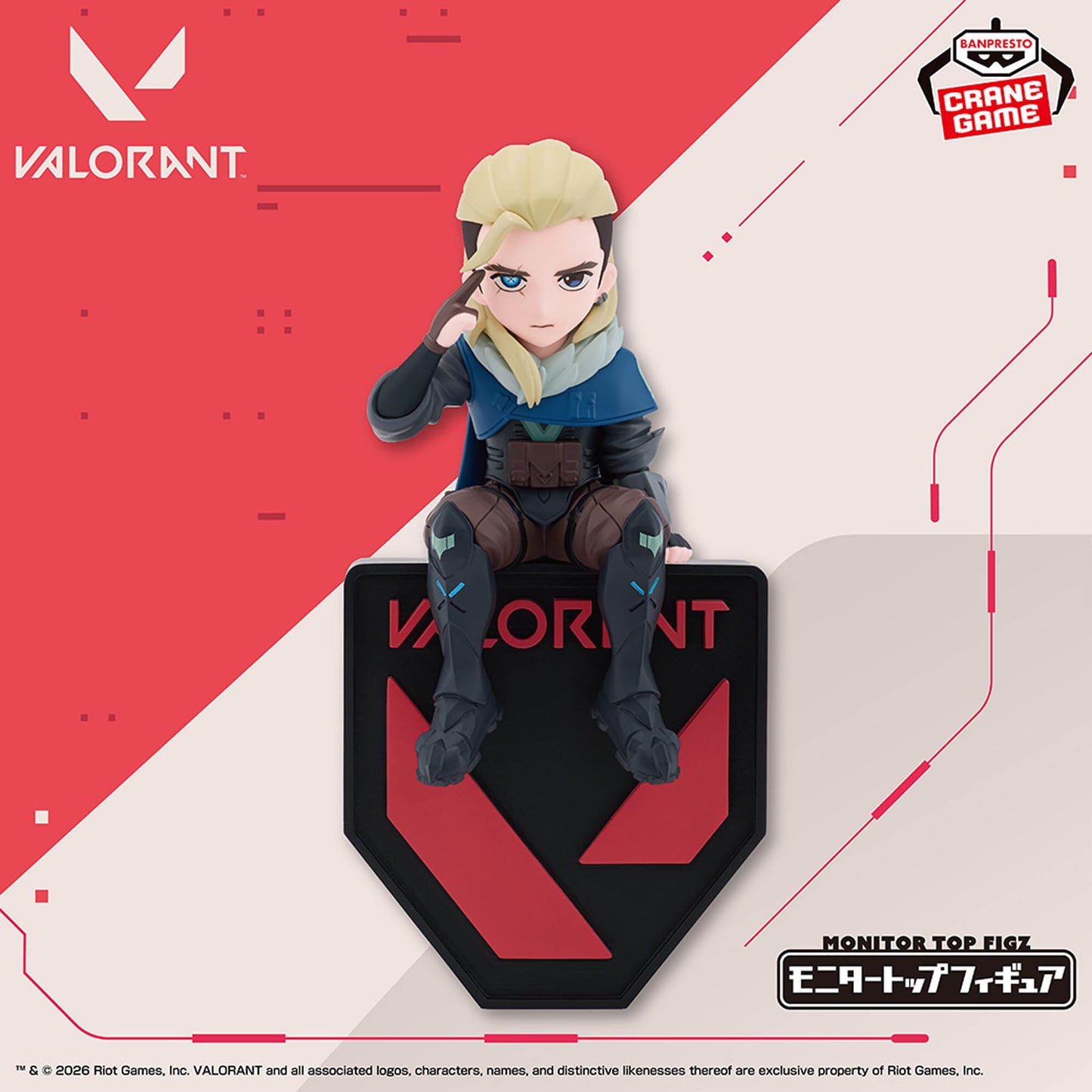 VALORANT / Sova Banpresto (En Stock)
