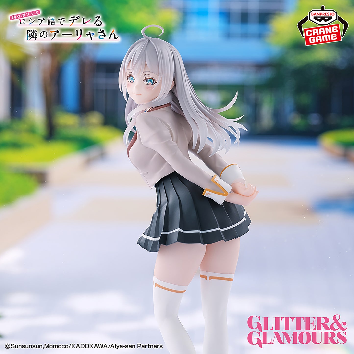 Tokidoki Bosotto Russia-go de Dereru Tonari no Alya-san / Alya ~ School Ver. ~ Banpresto Glitter & Glamours (Preventa)