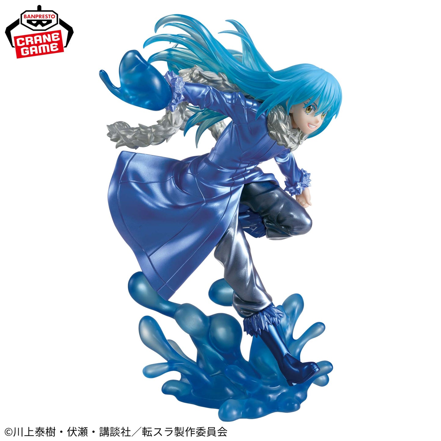 Tensura / Rimuru Tempest Banpresto Effectreme (Preventa)