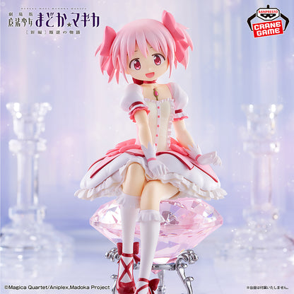 Puella Magi Madoka Magica: The Movie "Rebellion" / Madoka Kaname Banpresto (Preventa)