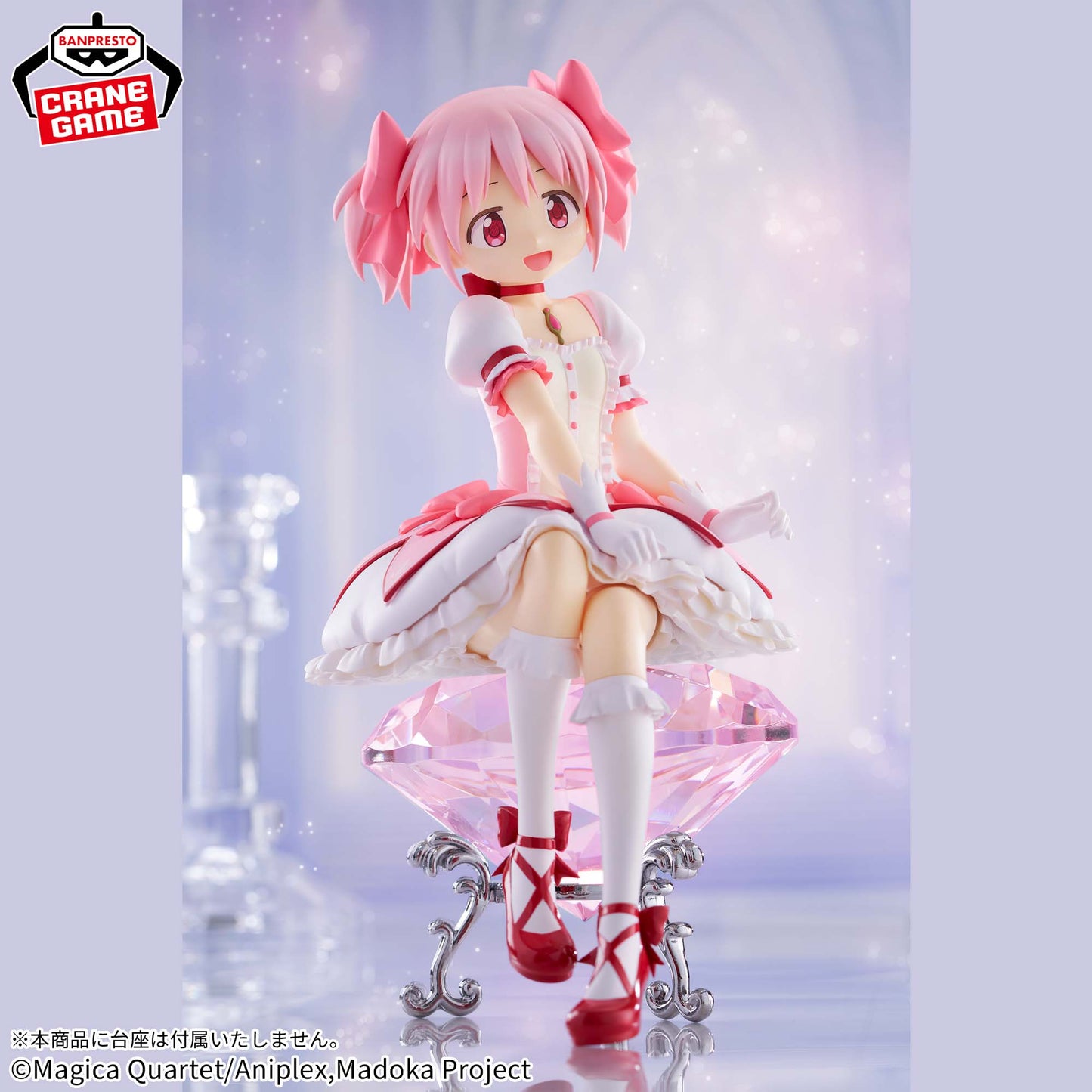 Puella Magi Madoka Magica: The Movie "Rebellion" / Madoka Kaname Banpresto (Preventa)