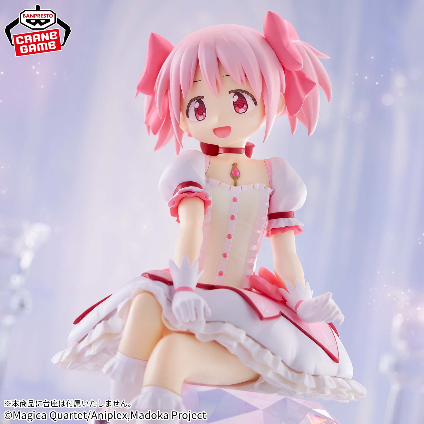 Puella Magi Madoka Magica: The Movie "Rebellion" / Madoka Kaname Banpresto (Preventa)