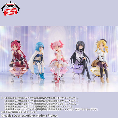 Puella Magi Madoka Magica: The Movie "Rebellion" / Madoka Kaname Banpresto (Preventa)