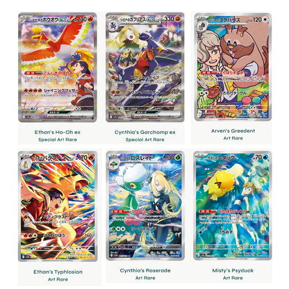Pokemon TCG Heat Wave Arena (Stock)