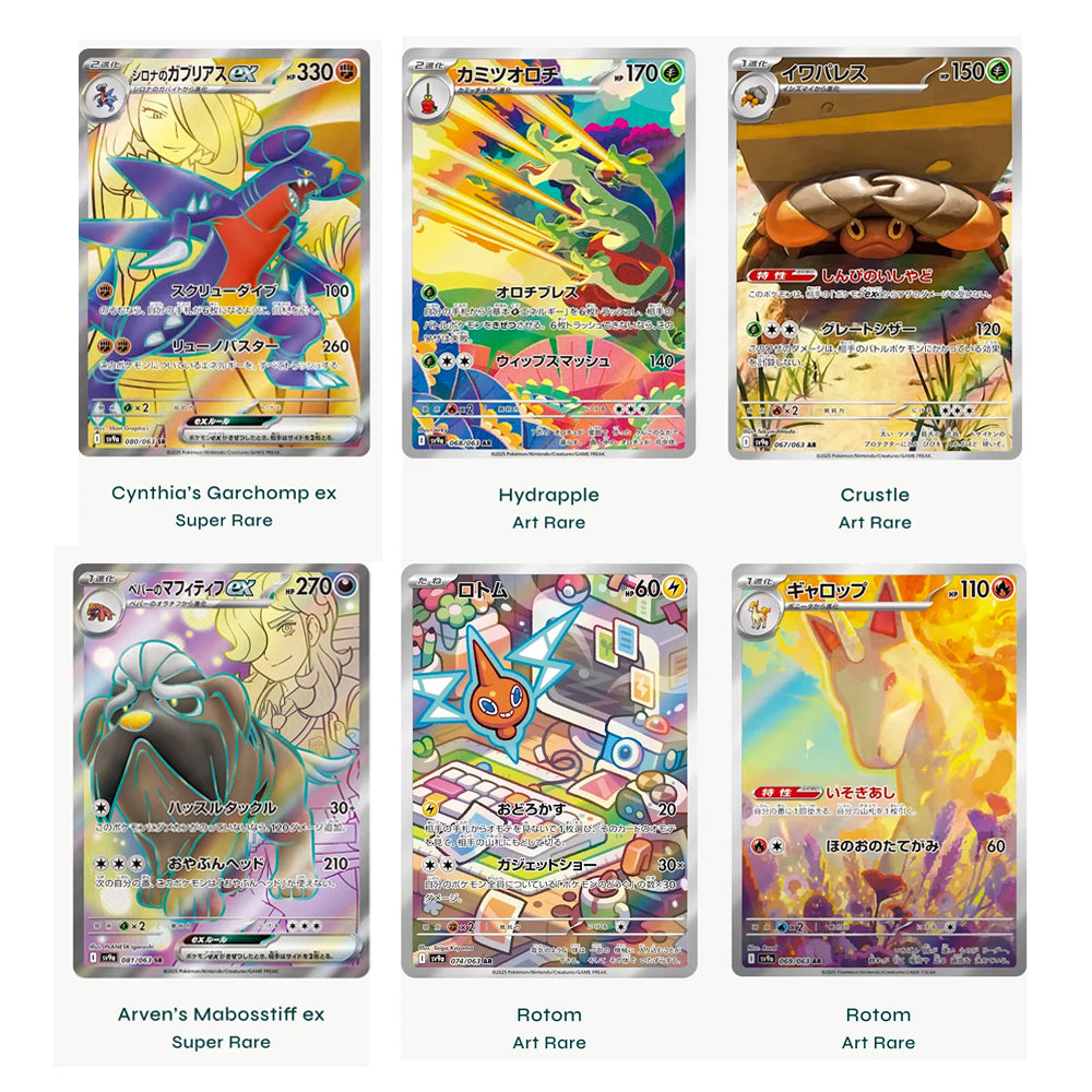 Pokemon TCG Heat Wave Arena (Stock)