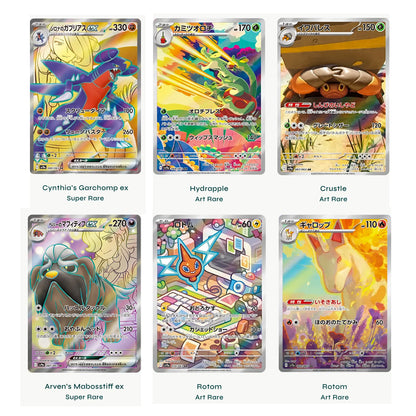 Pokemon TCG Heat Wave Arena (Stock)